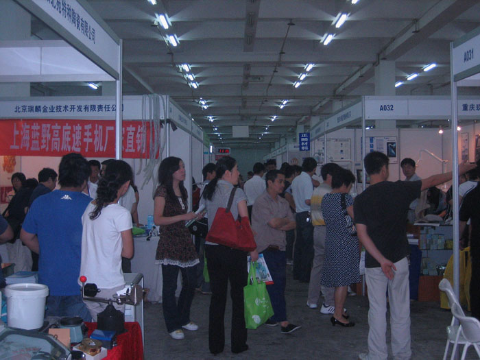 2011年 第8届中国（重庆）国际口腔器材展览会及学术交流会