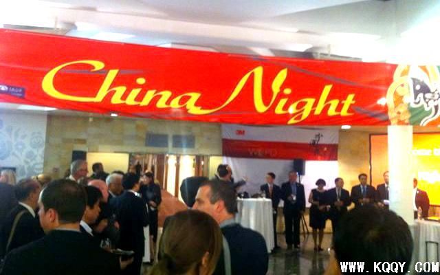 第十届世界口腔预防医学大会在匈牙利首都布达佩斯召开